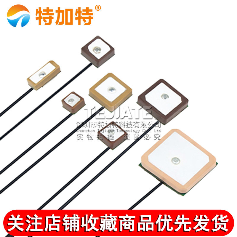 GPS北斗双模有源陶瓷天线 卫星导航信号高增益放大BD+GPS定位天线 