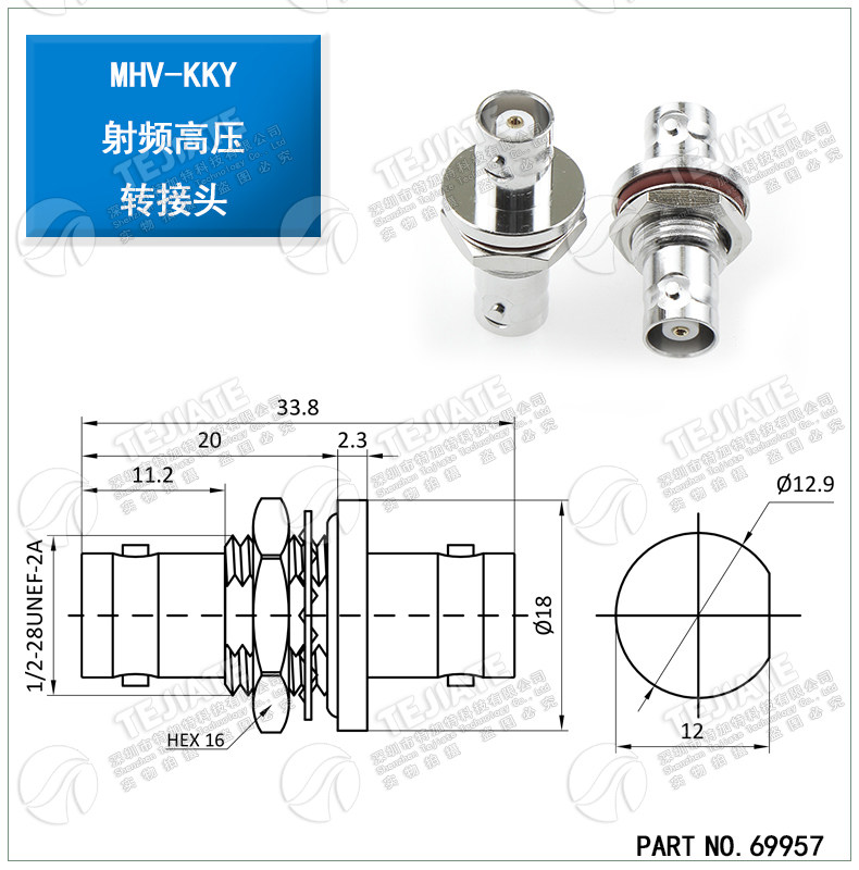 MHV-KKY BNC高压3000V母转母 带螺母穿墙面板固定 MHV3000V-KKY