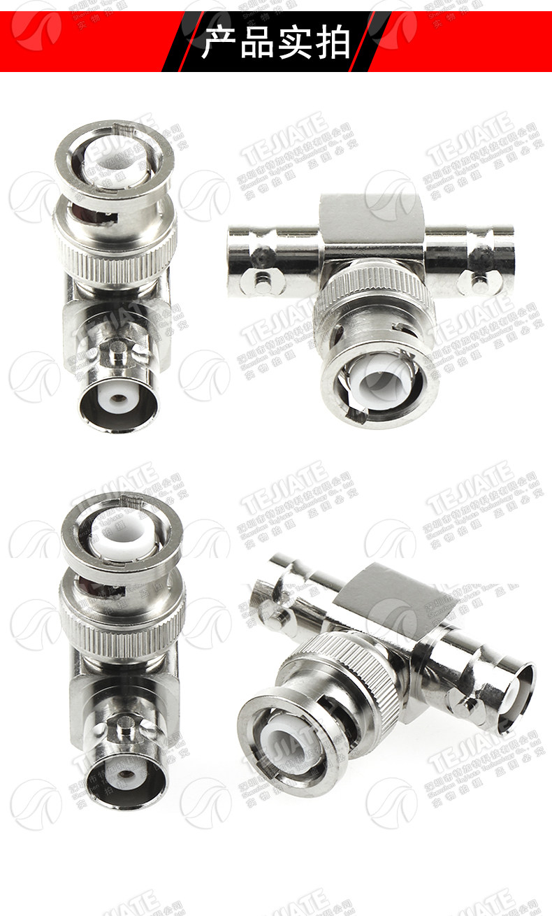 MHV3000V 高压三通连接器 MHV-KJK MHV3000V-KKJ 一公头转两母头