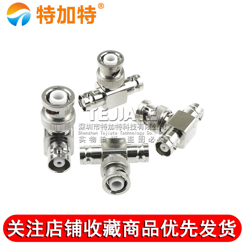 MHV3000V 高压三通连接器 MHV-KJK MHV3000V-KKJ 一公头转两母头 