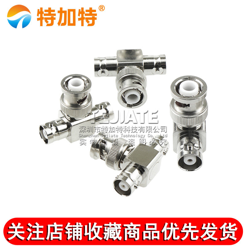 MHV3000V 高压三通连接器 MHV-KJK MHV3000V-KKJ 一公头转两母头 