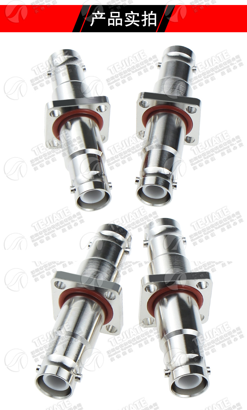 BNC高压5000V转接头 SHV-JJF SHV公转公带法兰盘防水圈 SHV-JFJ