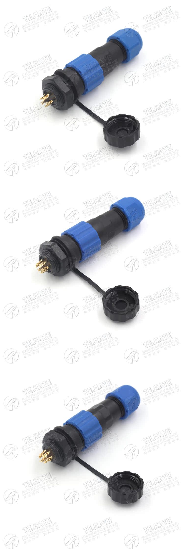 防水航空插头 对接航空插头 插座 SP13-2/3/4/5/6/7/9芯 连接器