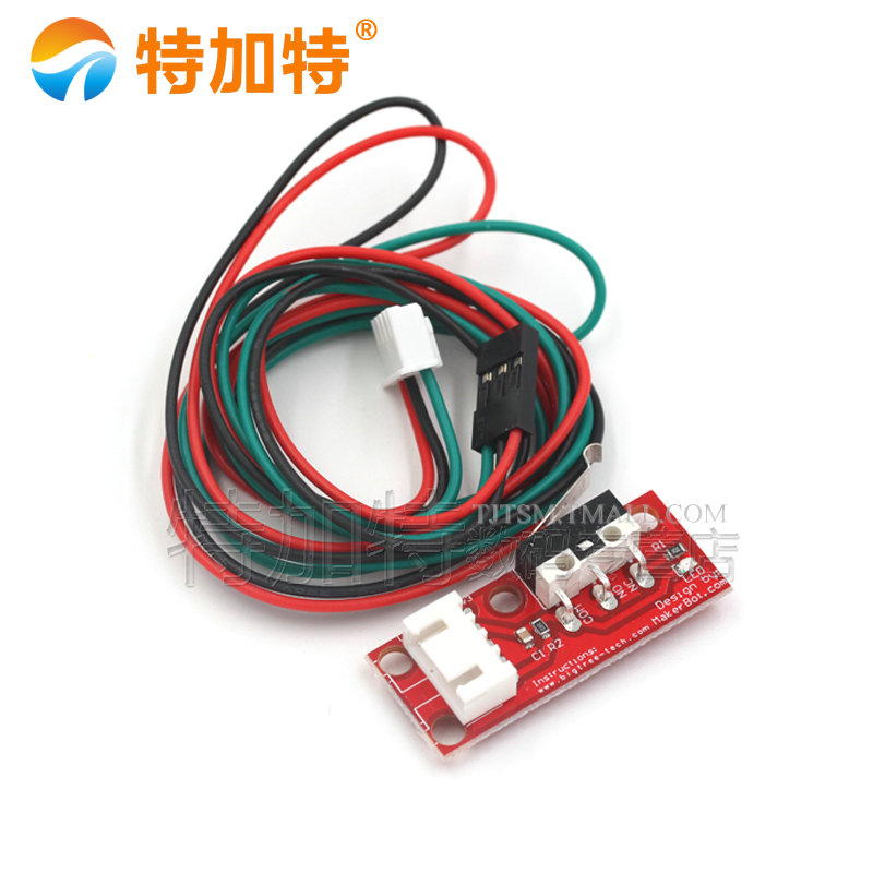 3D打印机 机械 限位开关 RAMPS 1.4 带独立包装 DIY配件Endstop 