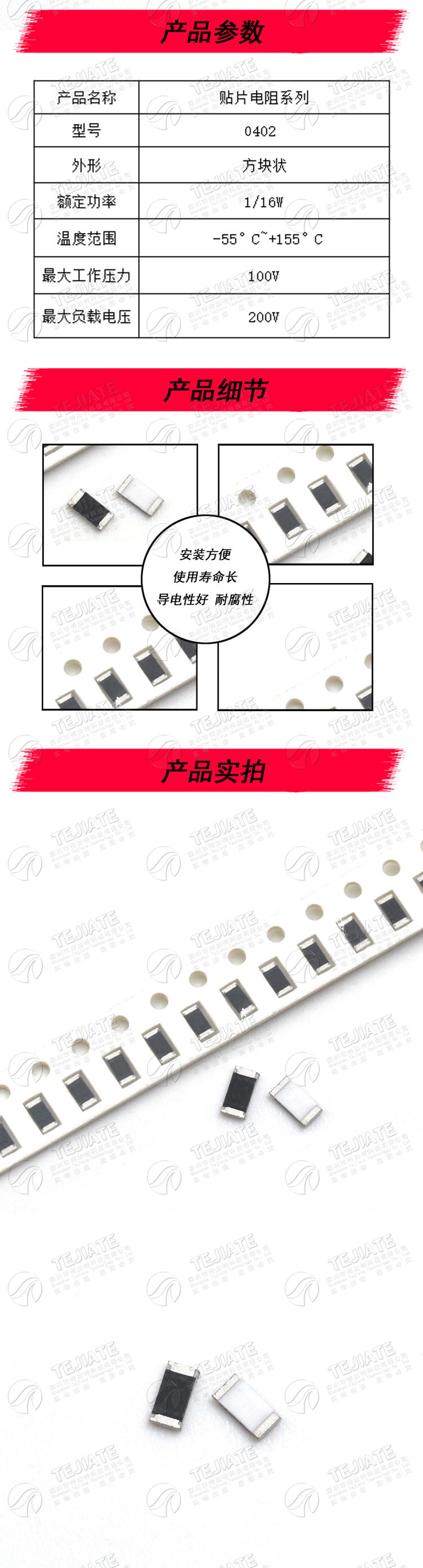0402贴片电阻1% 2 20R 200欧 3K 30欧姆 300K 3.3M 33Ω 330