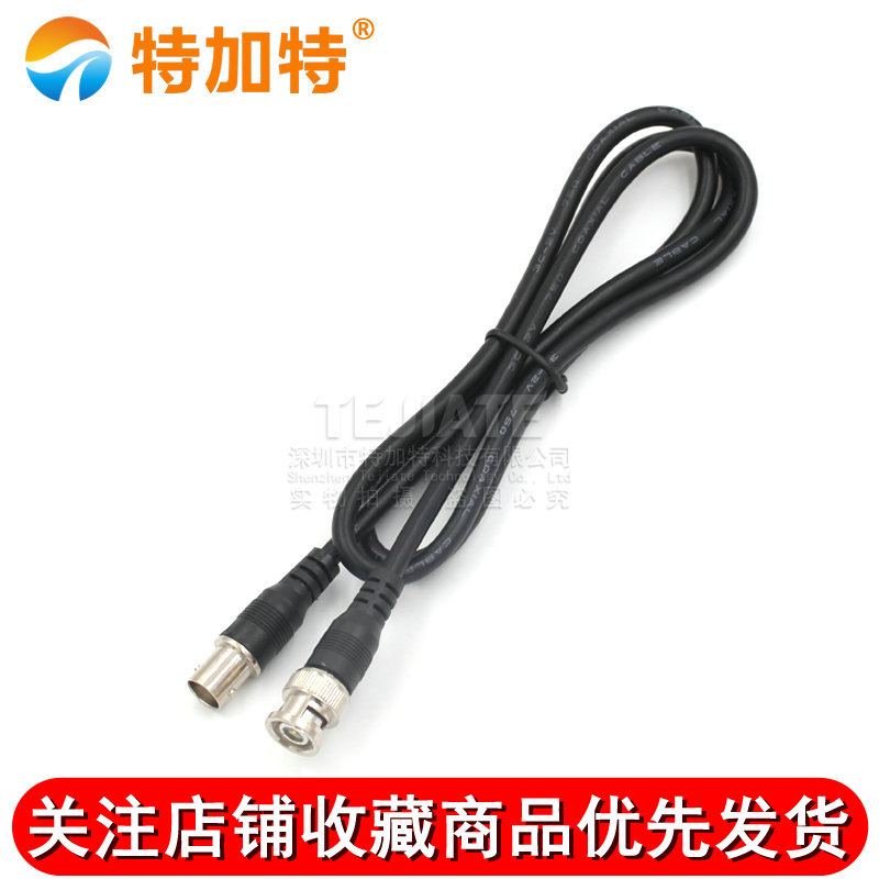 SYV50-3射频转接线 BNC-JK BNC公转BNC母 Q9监控视频线 BNC-KJ TEJIATE/特加特