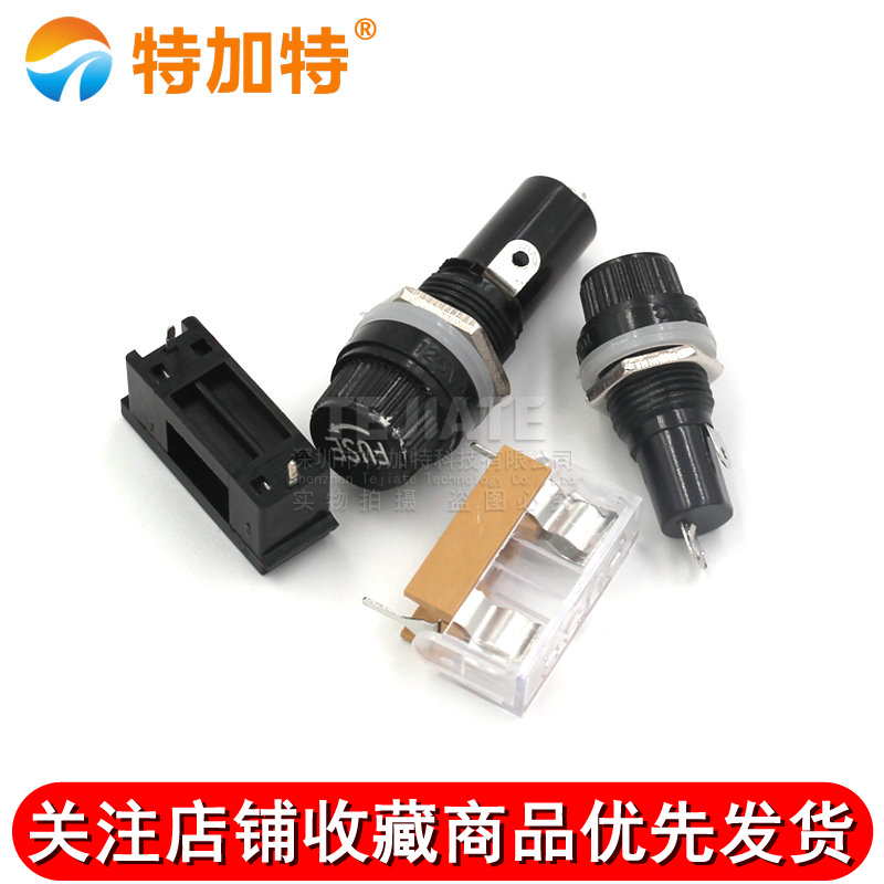玻璃保险丝座5X20 6X30mm带线 带弹簧 保险管夹/盒子 BLX-A型 