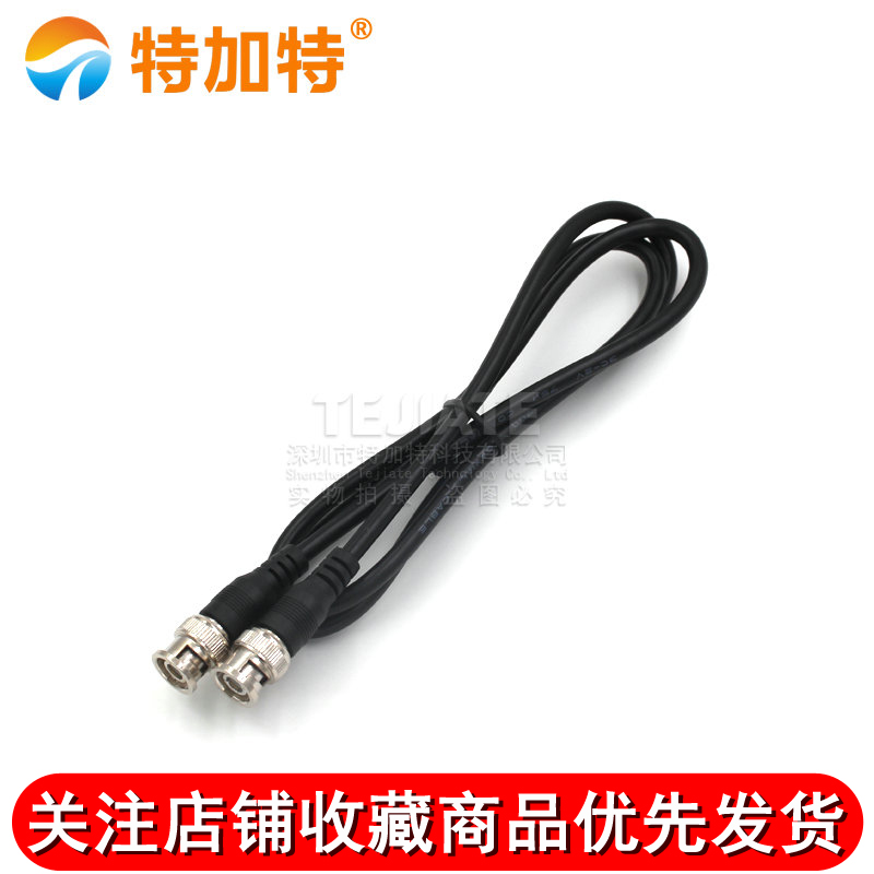 全铜75-3射频连接跳线 BNC-JJ Q9-JJ BNC公转公 高清射频信号线 TEJIATE/特加特