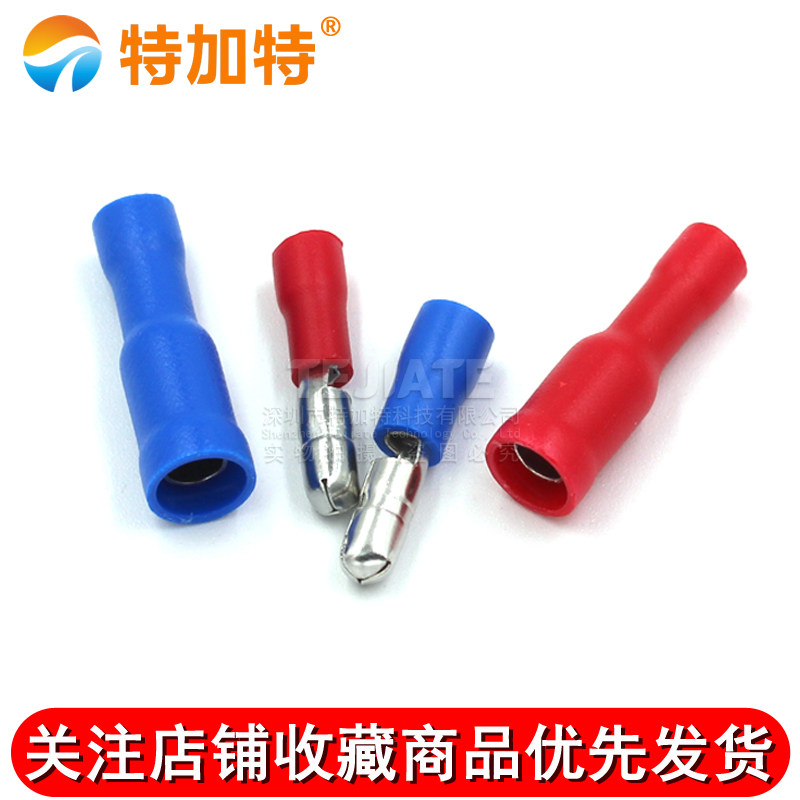冷压端子 FRD/MRD1-156 2-156 接线公母电线对接头红蓝色 连接器 TEJIATE/特加特