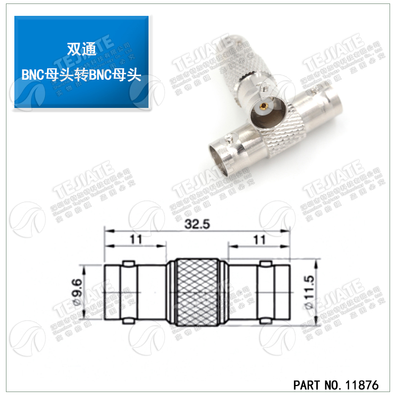 BNC转接头公转母三通BNC-KKY-JK-JJ Q9射频连接器双通法兰KKF弯头