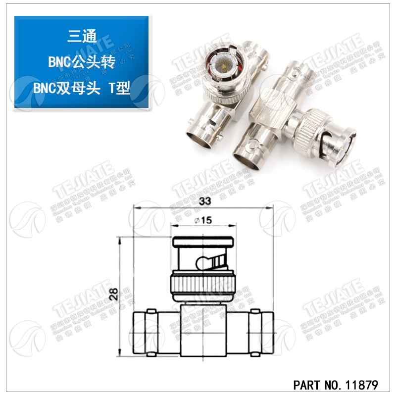 BNC转接头公转母三通BNC-KKY-JK-JJ Q9射频连接器双通法兰KKF弯头