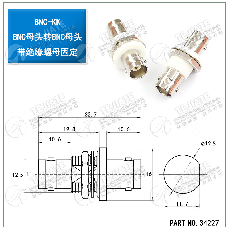 BNC转接头公转母三通BNC-KKY-JK-JJ Q9射频连接器双通法兰KKF弯头