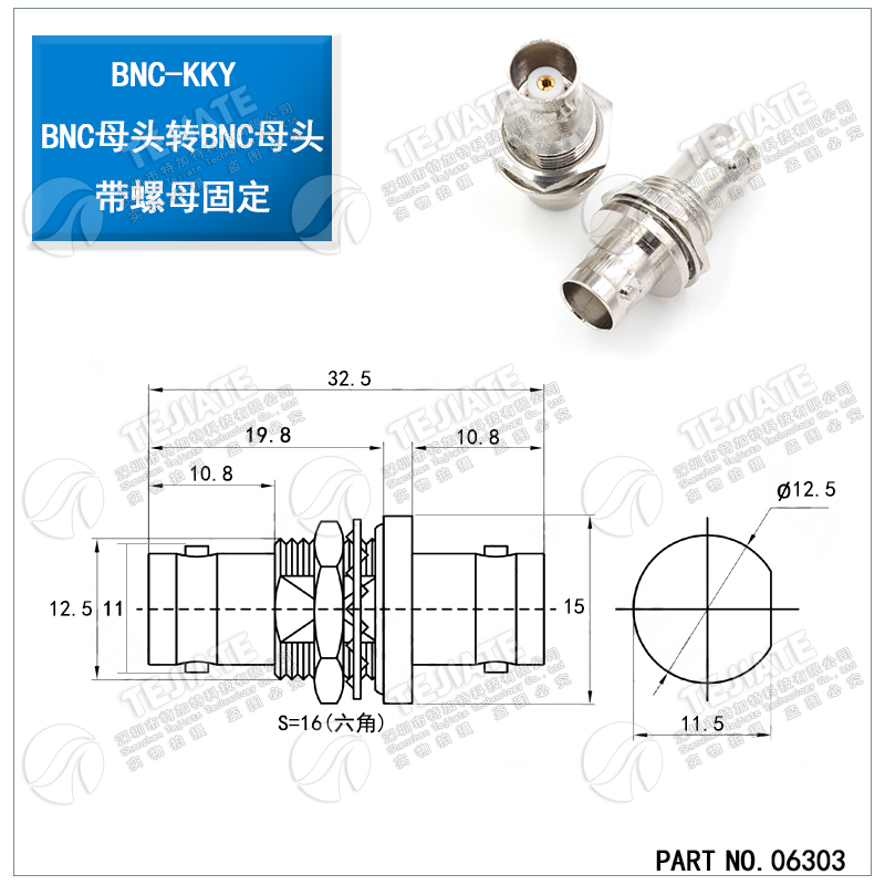 BNC转接头公转母三通BNC-KKY-JK-JJ Q9射频连接器双通法兰KKF弯头