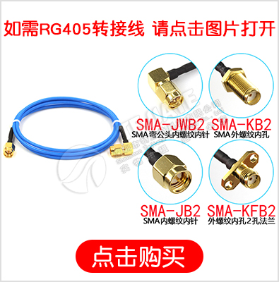 2W/5W同轴固定射频信号可调大功率衰减器 SMA/N型10/30-90DB 0-6G