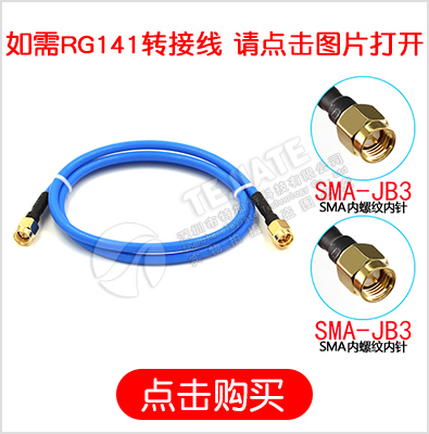 2W/5W同轴固定射频信号可调大功率衰减器 SMA/N型10/30-90DB 0-6G