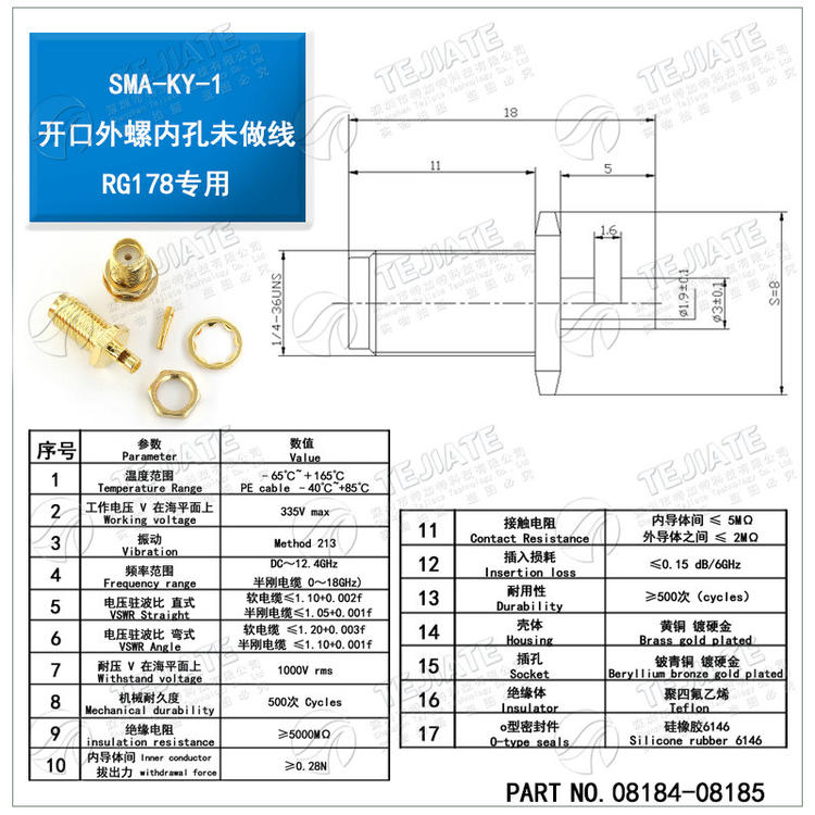 RP-SMA-KY/J 分体开窗式 外螺内针/孔 反极 RG178连接线焊接接头