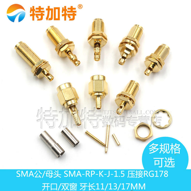 RP-SMA-KY/J 分体开窗式 外螺内针/孔 反极 RG178连接线焊接接头