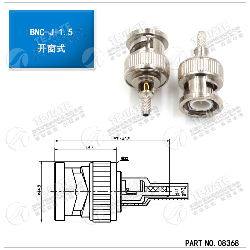 BNC公头 BNC-J JW-1.5-3焊接头 Q9接线弯头 RG58 RG142 RG316馈线