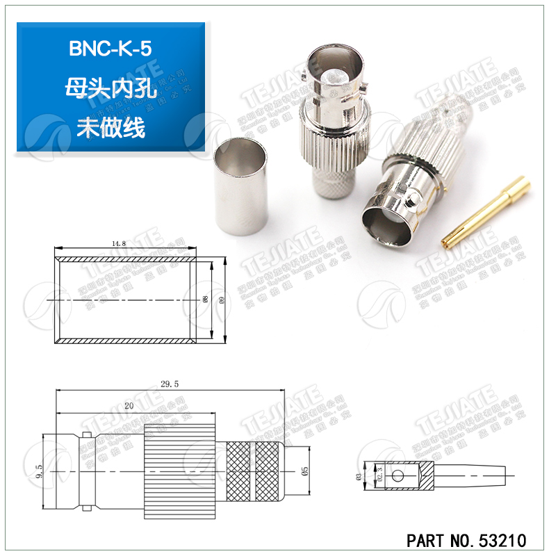 BNC公头 BNC-J JW-1.5-3焊接头 Q9接线弯头 RG58 RG142 RG316馈线