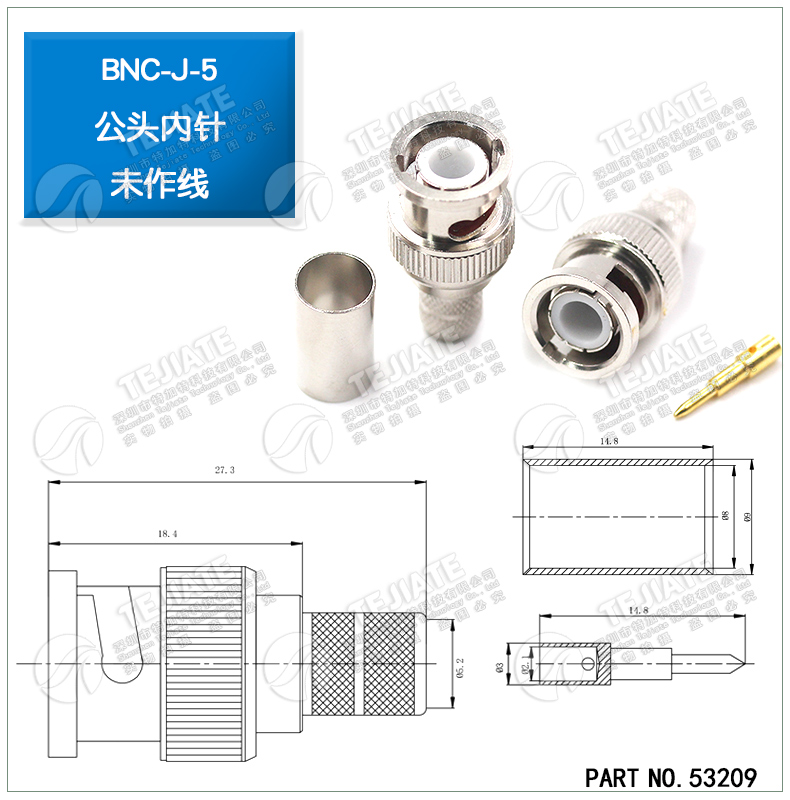 BNC公头 BNC-J JW-1.5-3焊接头 Q9接线弯头 RG58 RG142 RG316馈线