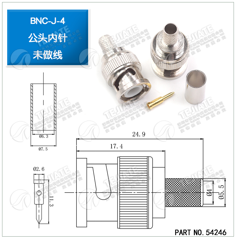 BNC公头 BNC-J JW-1.5-3焊接头 Q9接线弯头 RG58 RG142 RG316馈线