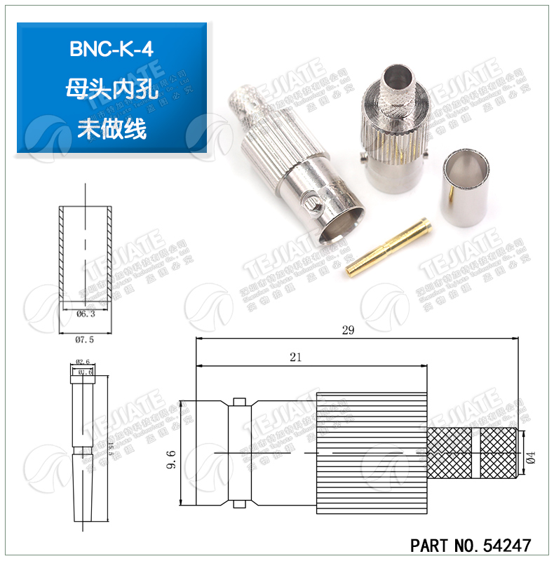 BNC公头 BNC-J JW-1.5-3焊接头 Q9接线弯头 RG58 RG142 RG316馈线