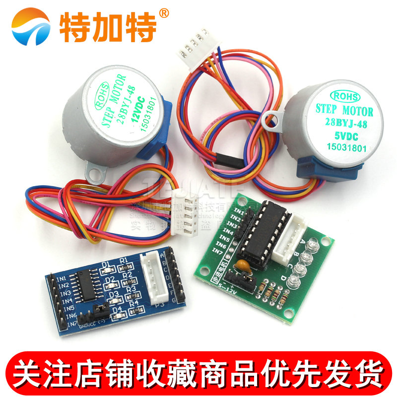 步进电机28BYJ4+ULN2003驱动板4相5线 5V12V步进电机减速电机模块 