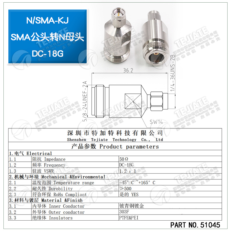 射频同轴连接器 N转SMA-JJ-KK-JK-KJ-KKF公头母头 SMA/L16转接头