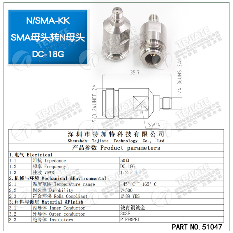 射频同轴连接器 N转SMA-JJ-KK-JK-KJ-KKF公头母头 SMA/L16转接头