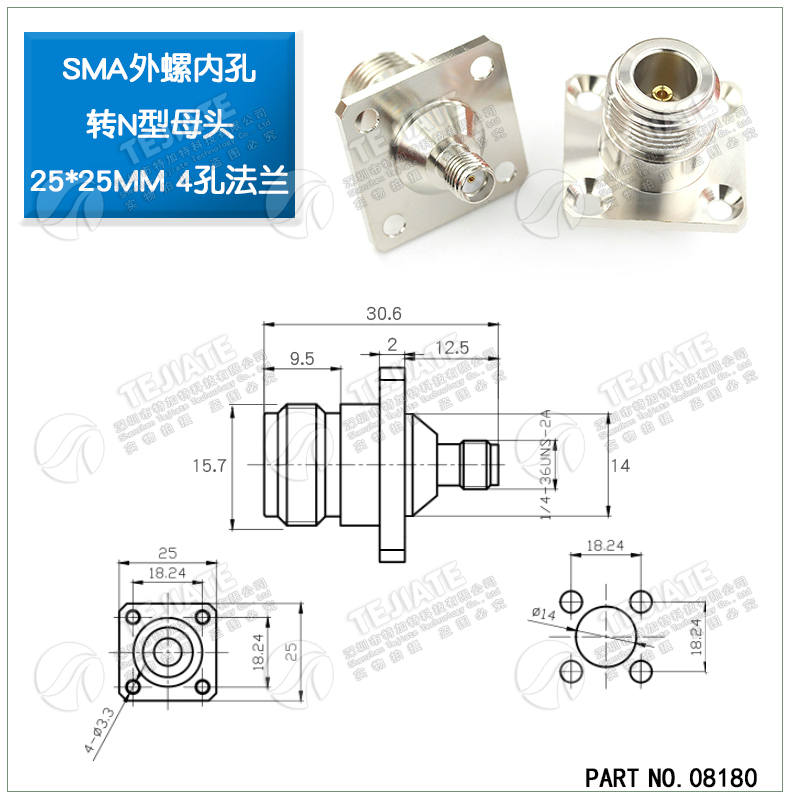 射频同轴连接器 N转SMA-JJ-KK-JK-KJ-KKF公头母头 SMA/L16转接头