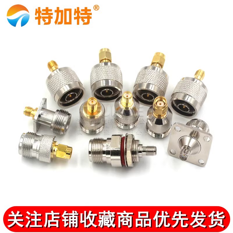 射频同轴连接器 N转SMA-JJ-KK-JK-KJ-KKF公头母头 SMA/L16转接头 TEJIATE/特加特