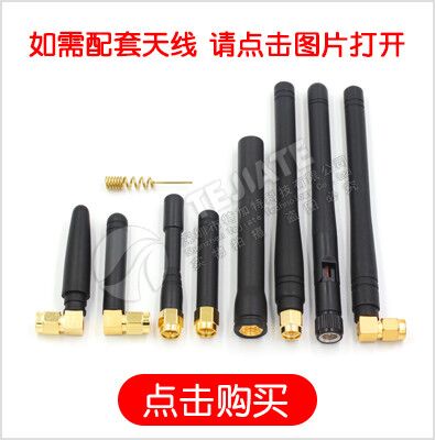 ipex转sma连接线 WIFI/GSM/3G/4G母头内螺内孔针 sma转ipex转接线