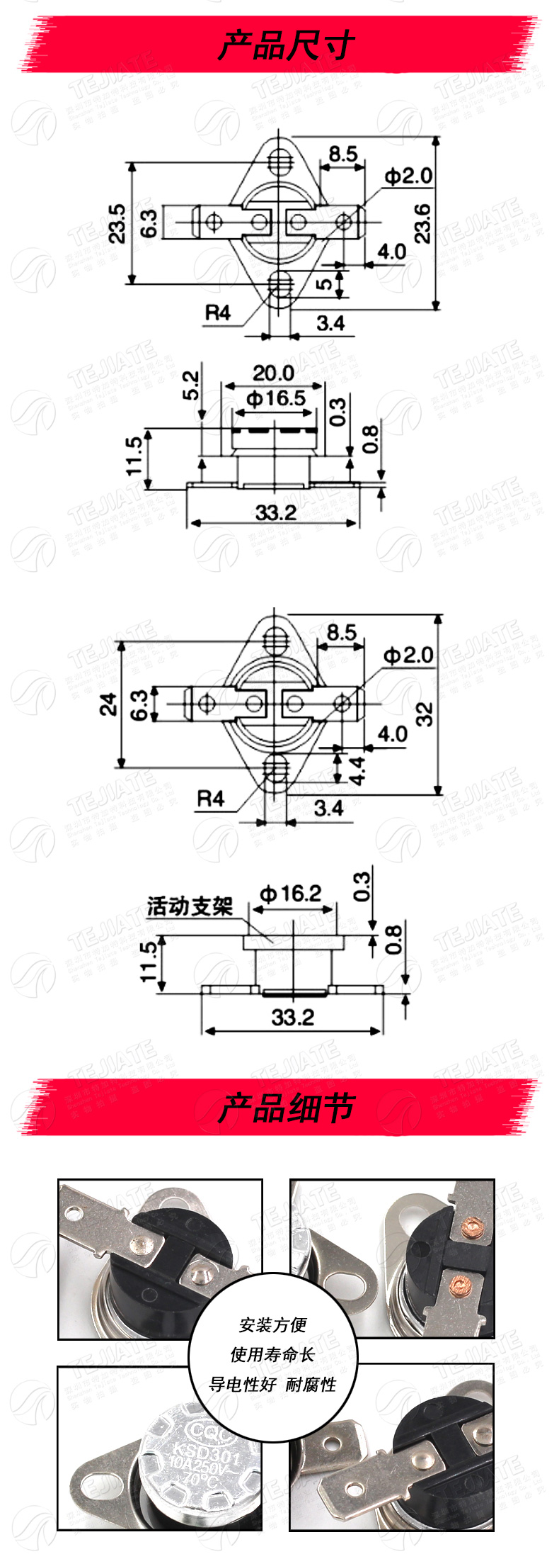 KSD301 302温控开关温度控制器常闭常开陶瓷40-180度250V/10A 16A