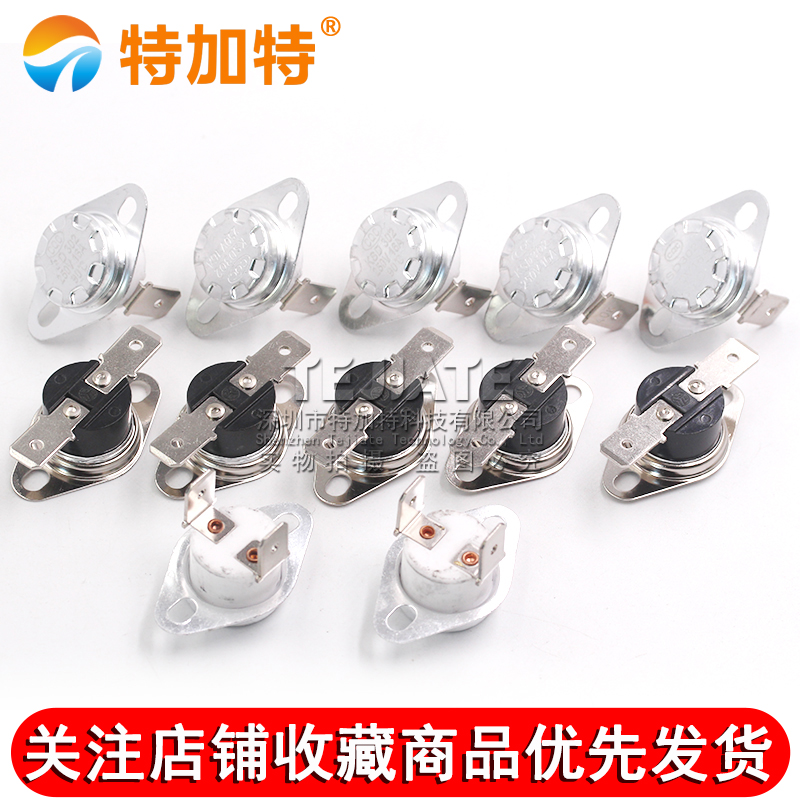 KSD301 302温控开关温度控制器常闭常开陶瓷40-180度250V/10A 16A TEJIATE/特加特