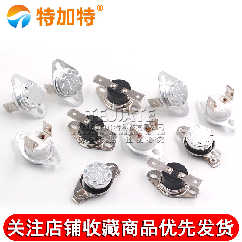KSD301 302温控开关温度控制器常闭常开陶瓷40-180度250V/10A 16A TEJIATE/特加特
