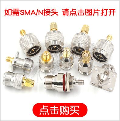 BNC转N转接头 示波器转N型头BNC公头Q9母头L16-JJ-KK-JK RF射频头