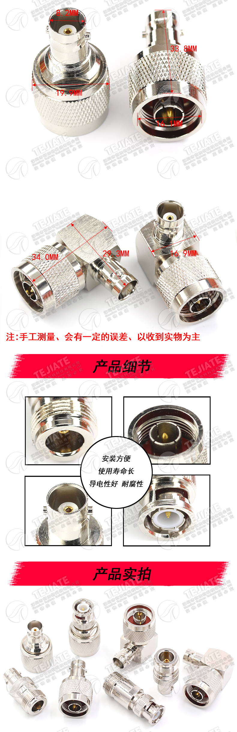 BNC转N转接头 示波器转N型头BNC公头Q9母头L16-JJ-KK-JK RF射频头