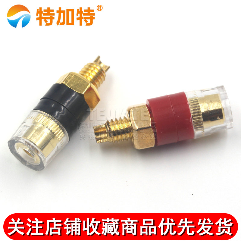 小号纯铜镀金功放音箱音响半透明水晶接线柱接线端子香蕉插头插座 TEJIATE/特加特