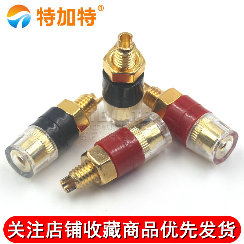 小号纯铜镀金功放音箱音响半透明水晶接线柱接线端子香蕉插头插座 TEJIATE/特加特