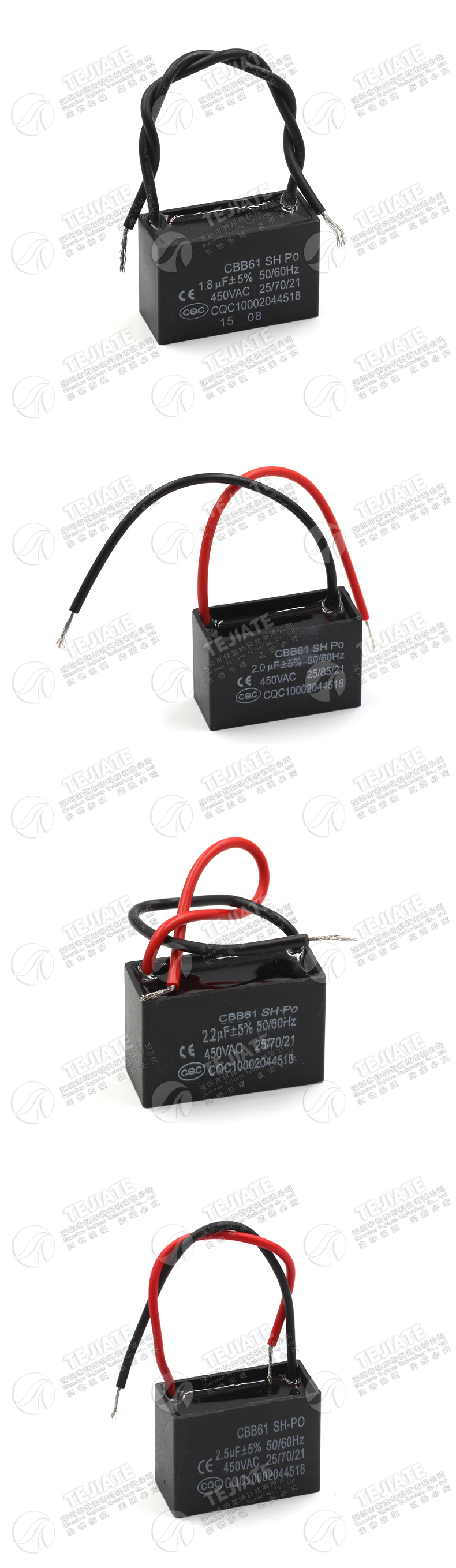 CBB61启动电容器 电机风扇空调1.2/1.5/1.8/2/2.5/3/4/5/6UF450V