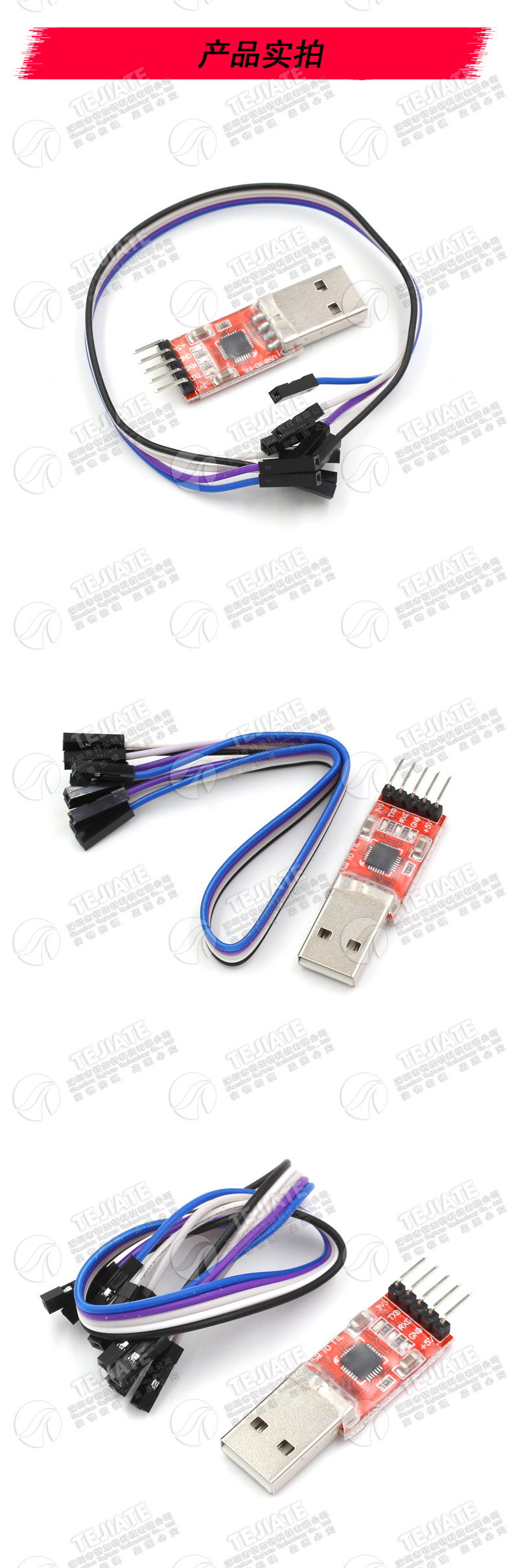 CP2102模块 USB TO TTL USB转串口模块UART STC下载器送5条杜邦线