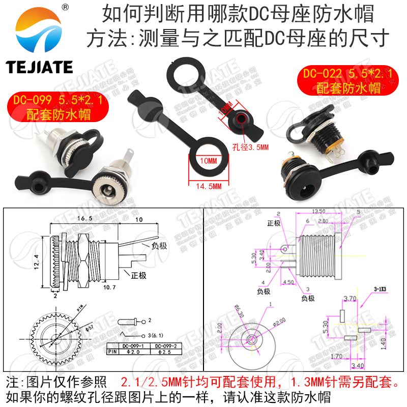 DC-099 DC电源插座 5.5*2.1 带螺纹 高电流全金属充 电插座母座