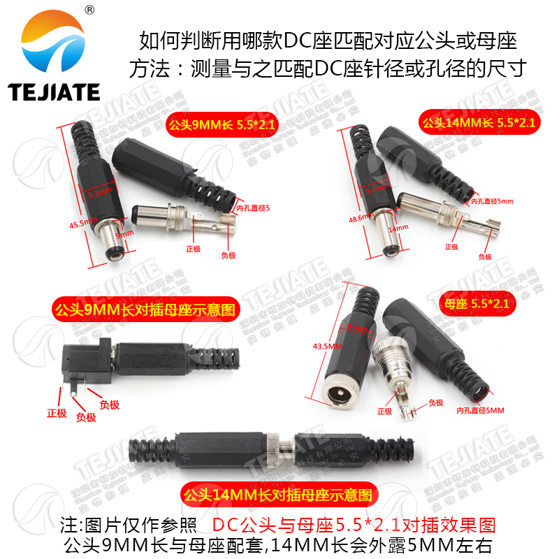 DC-099 DC电源插座 5.5*2.1 带螺纹 高电流全金属充 电插座母座