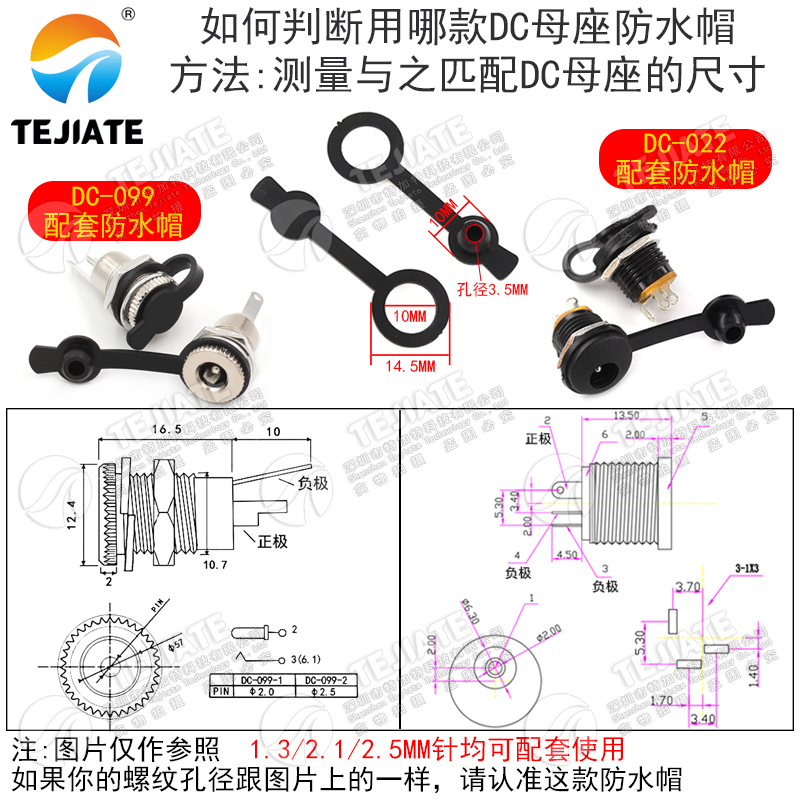 DC-099 DC电源插座 5.5*2.1 带螺纹 高电流全金属充 电插座母座