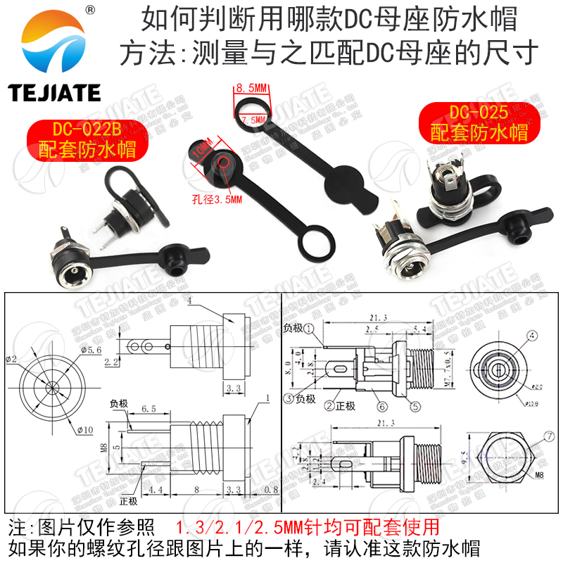 DC-099 DC电源插座 5.5*2.1 带螺纹 高电流全金属充 电插座母座