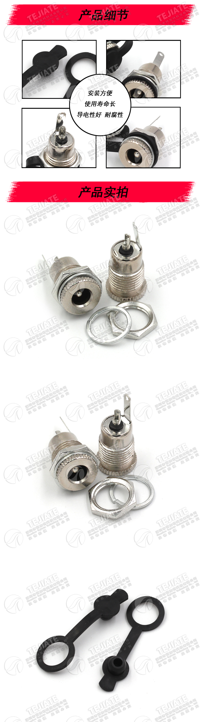 DC-099 DC电源插座 5.5*2.1 带螺纹 高电流全金属充 电插座母座