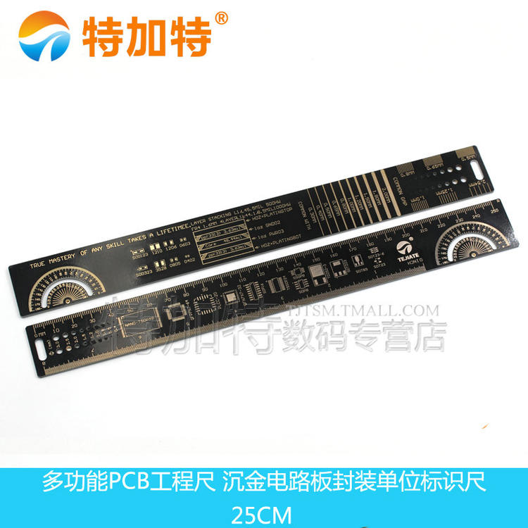 PCB Ruler PCB尺子电路板 尺子沉金封装单位工程用电子工程师伴侣