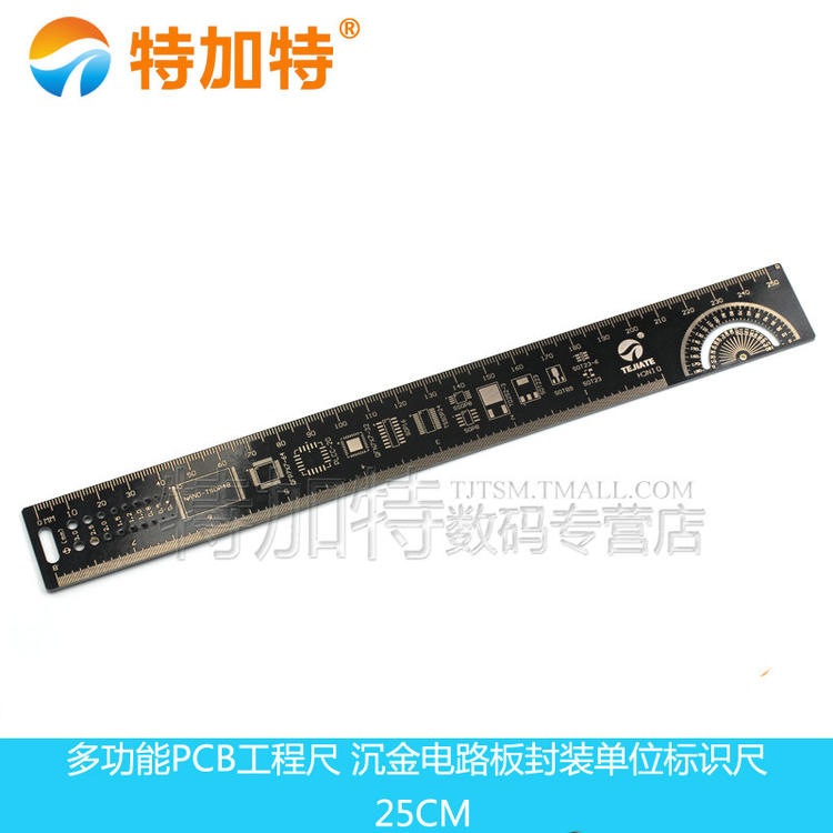 PCB Ruler PCB尺子电路板 尺子沉金封装单位工程用电子工程师伴侣