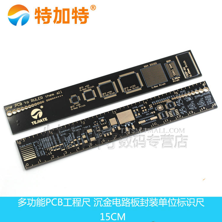 PCB Ruler PCB尺子电路板 尺子沉金封装单位工程用电子工程师伴侣