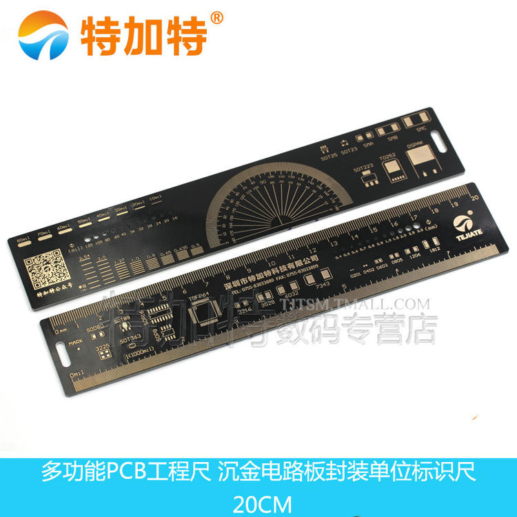 PCB Ruler PCB尺子电路板 尺子沉金封装单位工程用电子工程师伴侣